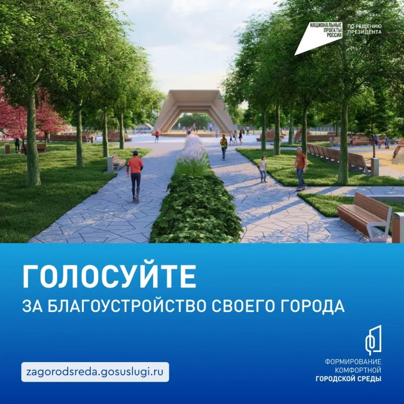 Создаём комфортную среду вместе! Создаём комфортную среду вместе!