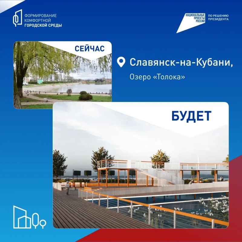 Создаём комфортную среду вместе! Создаём комфортную среду вместе!