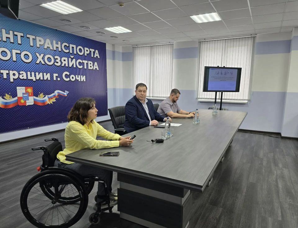 В Сочи прошел инструктаж с руководителями предприятий-перевозчиков о правилах оказания услуг маломобильным пассажирам В Сочи прошел инструктаж с руководителями предприятий-перевозчиков о правилах оказания услуг маломобильным пассажирам