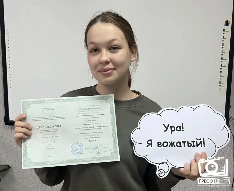 В Новороссийском социально-педагогическом колледже завершилось обучение студентов по программе «Вожатый» В Новороссийском социально-педагогическом колледже завершилось обучение студентов по программе «Вожатый»