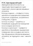 Авиационную опасность объявили на территории Краснодарского края