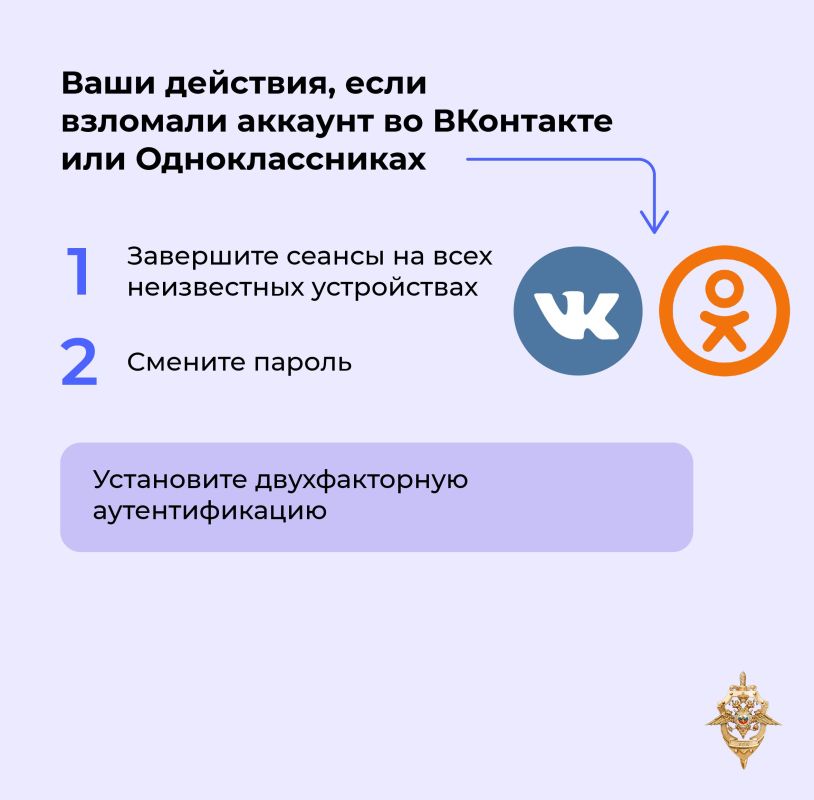 Количество мошенников в интернете растёт, а схемы обмана становятся всё более изощрёнными Количество мошенников в интернете растёт, а схемы обмана становятся всё более изощрёнными