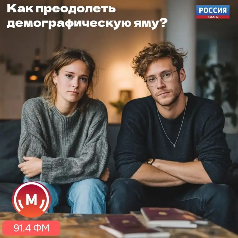 Почему молодёжь не хочет детей?