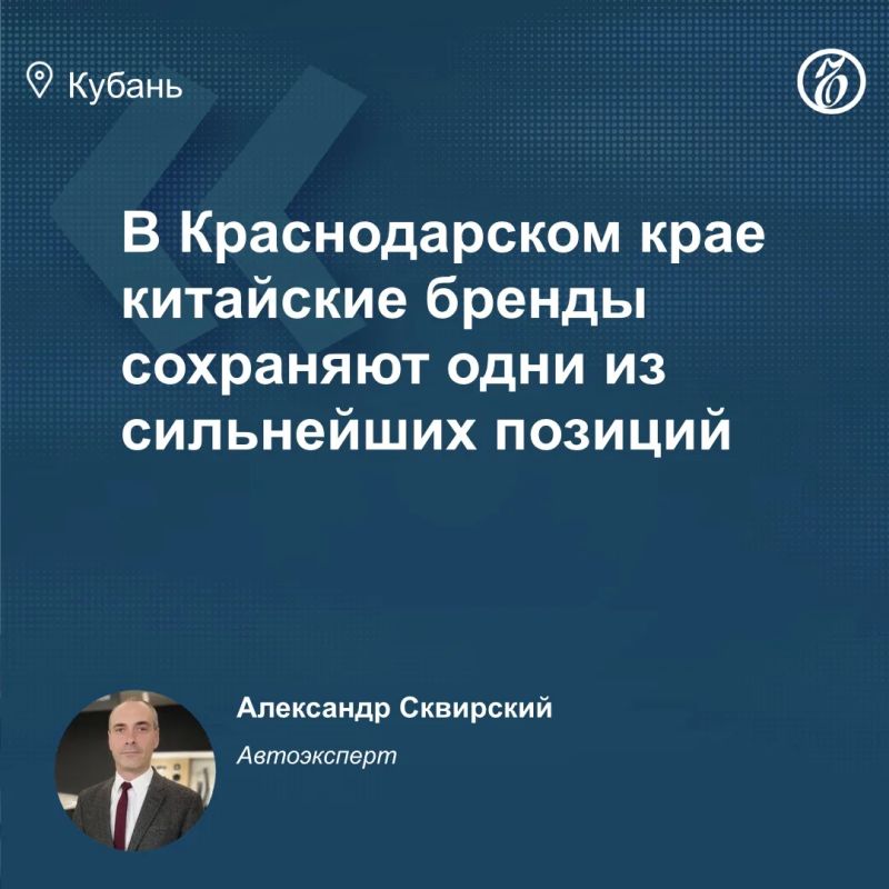 Китайские автомобили не должны создавать конкуренцию «АвтоВАЗу», об этом в интервью «Вестям» заявил первый вице-премьер Денис Мантуров