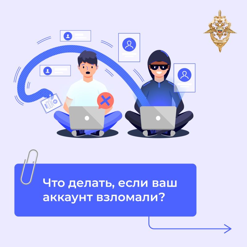 Количество мошенников в интернете растёт, а схемы обмана становятся всё более изощрёнными Количество мошенников в интернете растёт, а схемы обмана становятся всё более изощрёнными