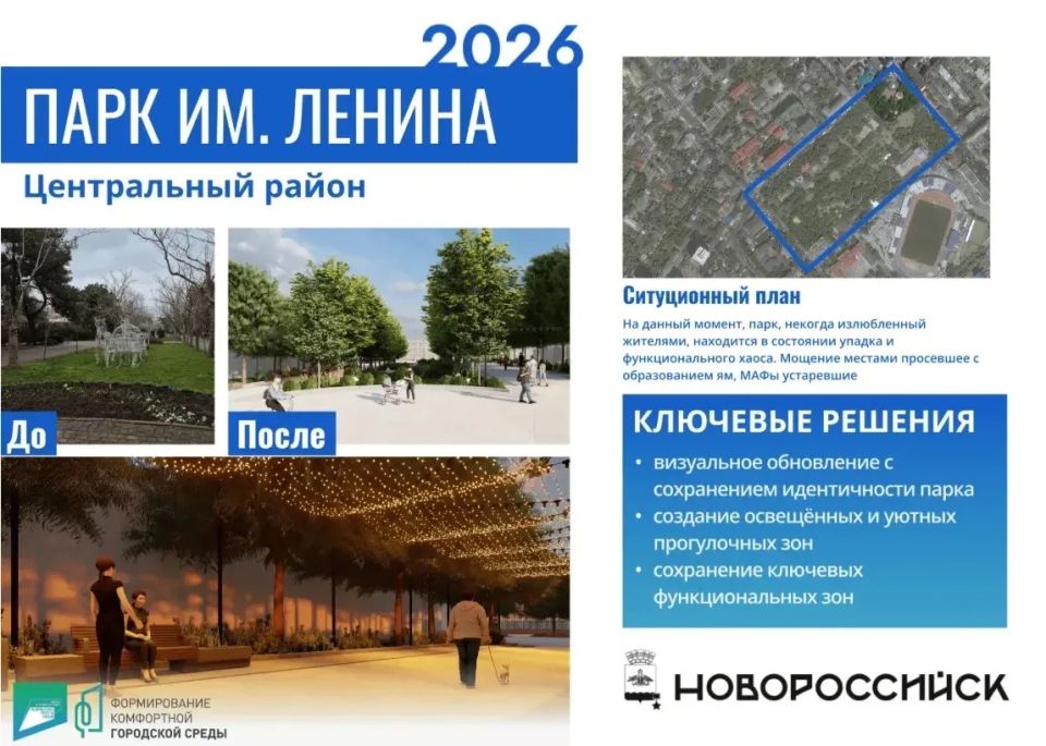Андрей Кравченко: Реализацию национальных проектов обсудили на селекторном совещании под председательством Губернатора Краснодарского края Вениамина Ивановича Кондратьева Андрей Кравченко: Реализацию национальных проектов обсудили на селекторном совещании под председательством Губернатора Краснодарского края Вениамина Ивановича Кондратьева