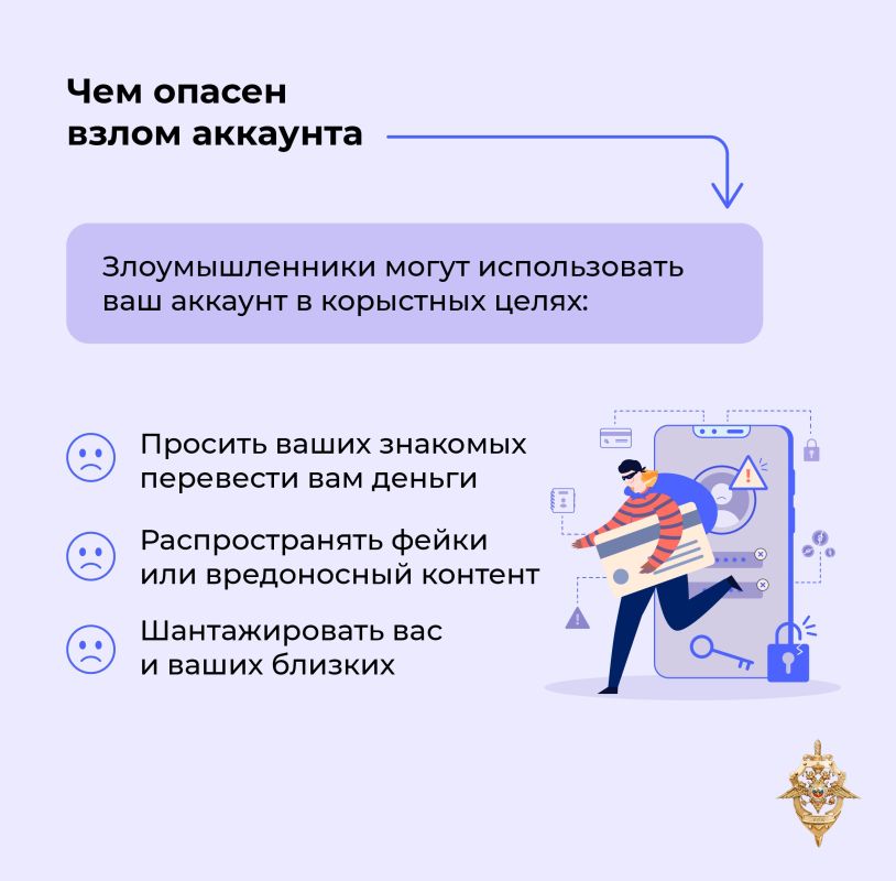 Количество мошенников в интернете растёт, а схемы обмана становятся всё более изощрёнными