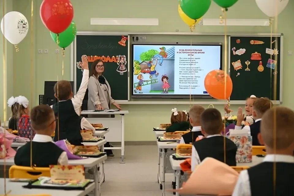 В Краснодаре средняя зарплата учителей должна вырасти до 78 тысяч рублей