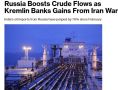 Олег Царёв: Россия смогла достичь в мае рекордных объемов экспорта нефти, несмотря на систематические удары украинских дронов по российским НПЗ и портам, пишет Bloomberg со ссылкой на агентство Argus