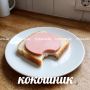 Переименовать гамбургеры в «кокошники» или «котлетники» предложил председатель партии «Коммунисты России» Сергей Малинкович