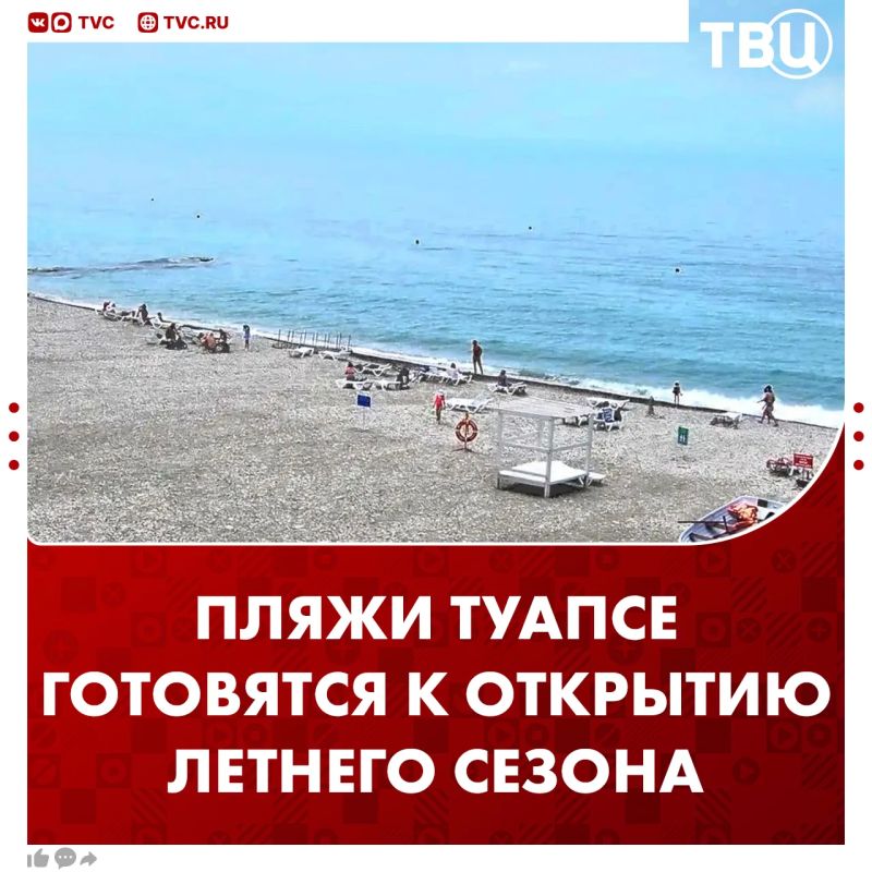 Все пляжи, кроме городских, были очищены от нефтепродуктов в Туапсе
