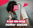 Одно сообщение — и питьевая вода вернулась!