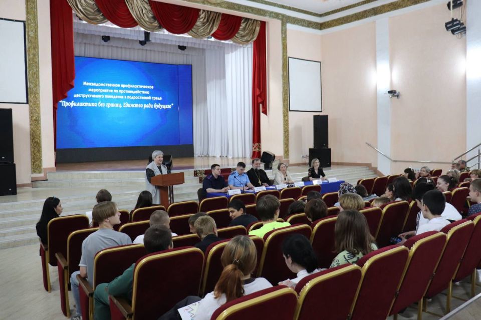 Прокуратурой Мостовского района принято участие в мероприятии, посвященном профилактике деструктивного поведения несовершеннолетних Прокуратурой Мостовского района принято участие в мероприятии, посвященном профилактике деструктивного поведения несовершеннолетних