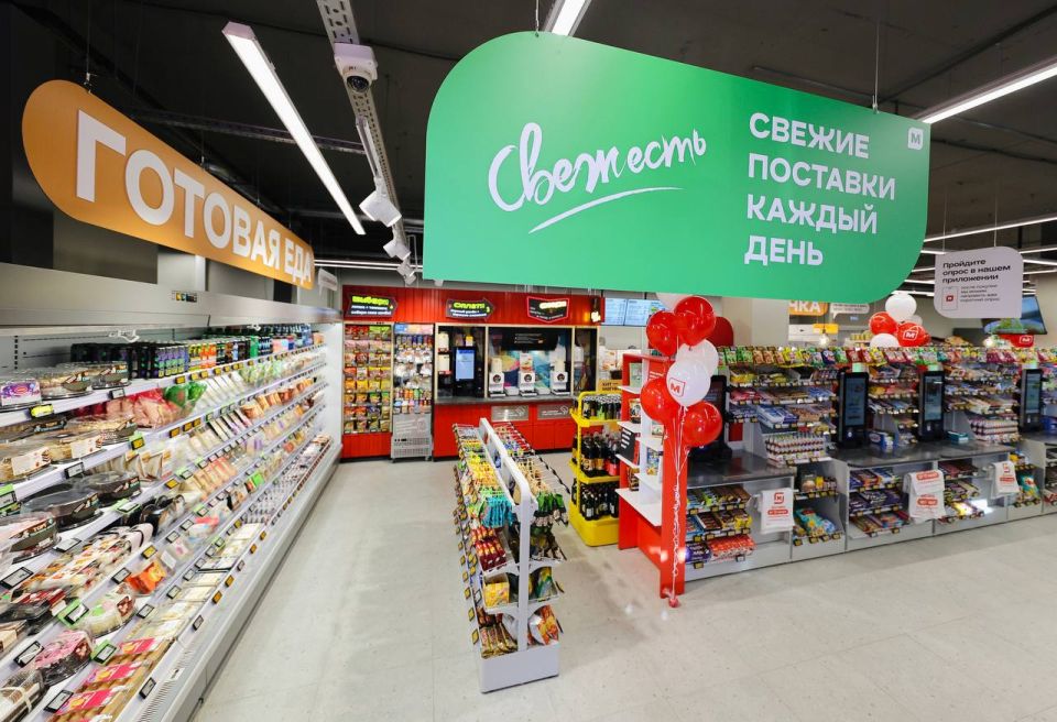 500-й магазин Магнит открылся в Краснодаре 500-й магазин Магнит открылся в Краснодаре