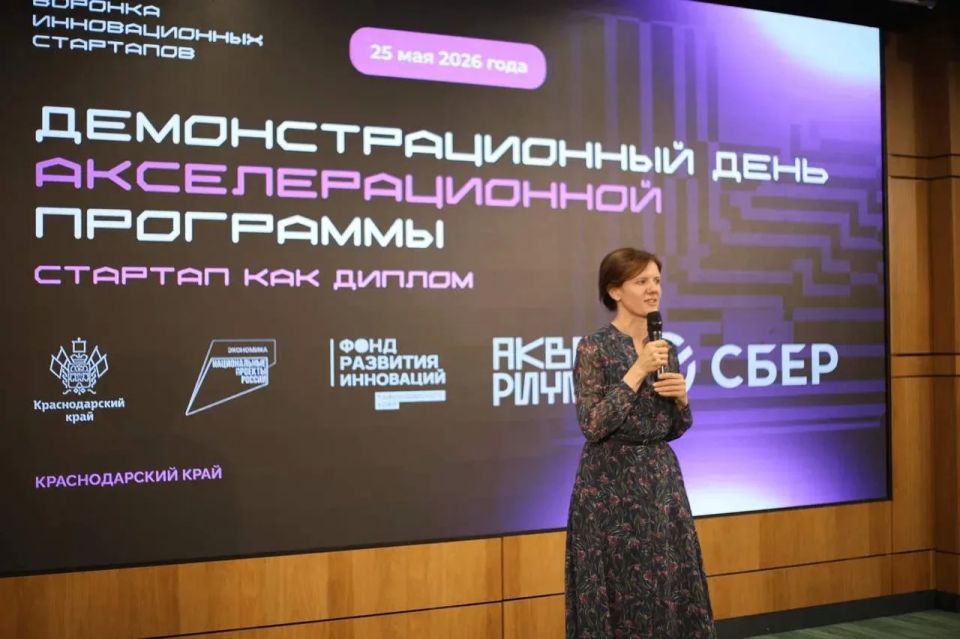 В Краснодаре студенты заработали более 1 миллиона рублей в рамках программы «Стартап как диплом» В Краснодаре студенты заработали более 1 миллиона рублей в рамках программы «Стартап как диплом»