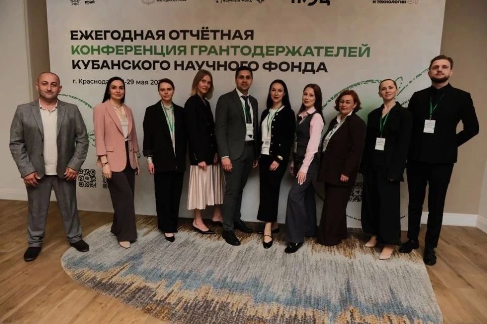 Итоги VI Ежегодной отчётной конференции Кубанского научного фонда Итоги VI Ежегодной отчётной конференции Кубанского научного фонда