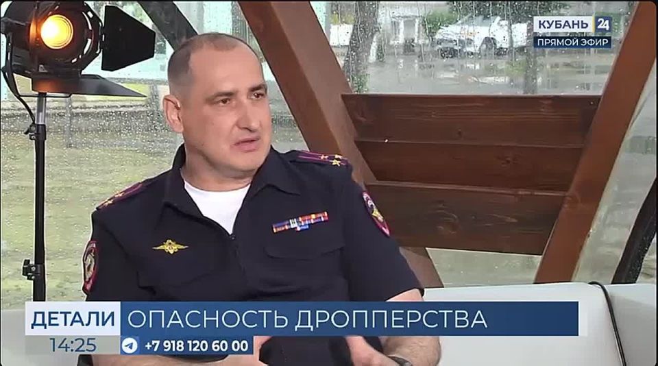 - Чаще всего мошенники вовлекают в дропперство молодежь