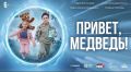 � ������������� ������� ����� �������, �������!�, ��������� ���� �������� ��������� �� ���� ���������� �������� ���� �������