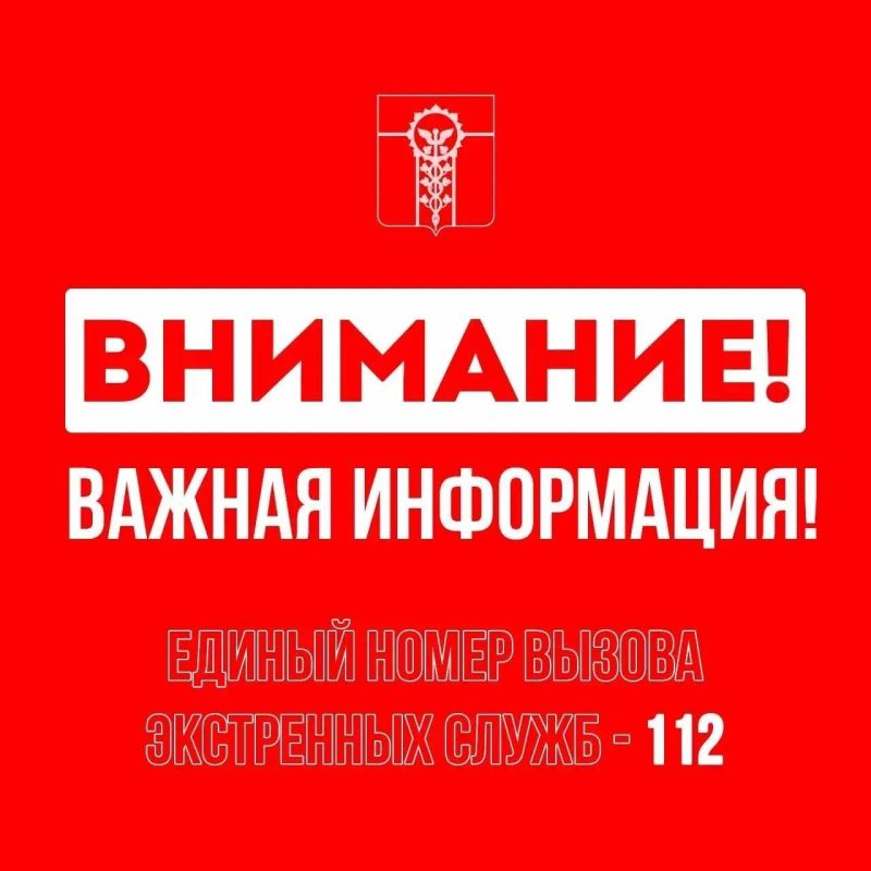 Андрей Харченко: На территории Армавира объявлена угроза атаки беспилотников (БПЛА)
