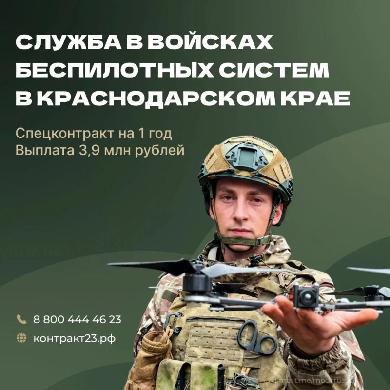 Евгений Наумов: Войска беспилотных систем – возможность построить карьеру в перспективном направлении и освоить технологии, которые уже сегодня востребованы в самых разных отраслях экономики