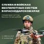 Евгений Наумов: Войска беспилотных систем – возможность построить карьеру в перспективном направлении и освоить технологии, которые уже сегодня востребованы в самых разных отраслях экономики