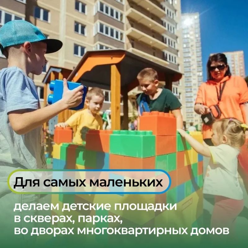 Евгений Наумов: Дети - наше настоящее и наше будущее Евгений Наумов: Дети - наше настоящее и наше будущее