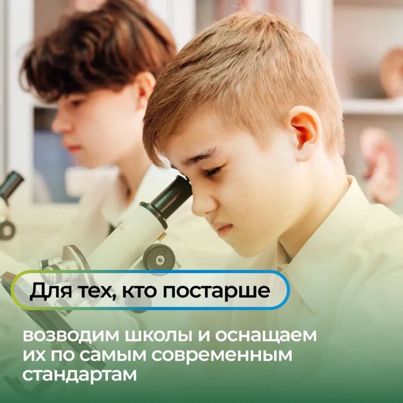 Евгений Наумов: Дети - наше настоящее и наше будущее Евгений Наумов: Дети - наше настоящее и наше будущее