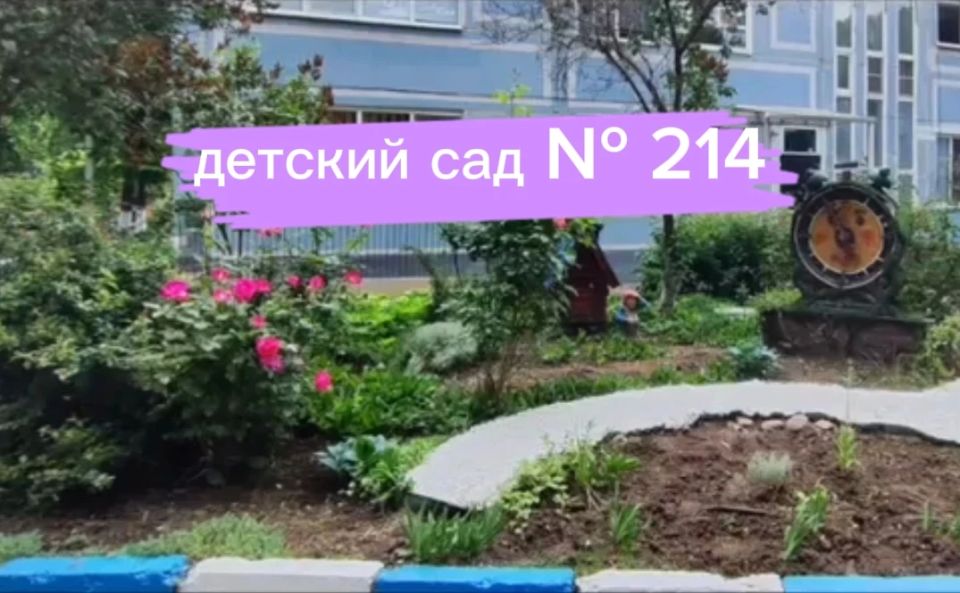 Конкурс «Самая яркая территория» вышел на финишную прямую! Конкурс «Самая яркая территория» вышел на финишную прямую!