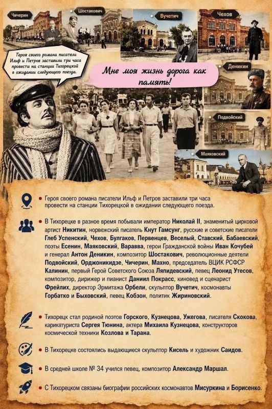 «Сердце Кубани» на «Перекрёстке дорог» «Сердце Кубани» на «Перекрёстке дорог»