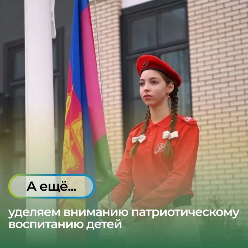 Евгений Наумов: Дети - наше настоящее и наше будущее Евгений Наумов: Дети - наше настоящее и наше будущее