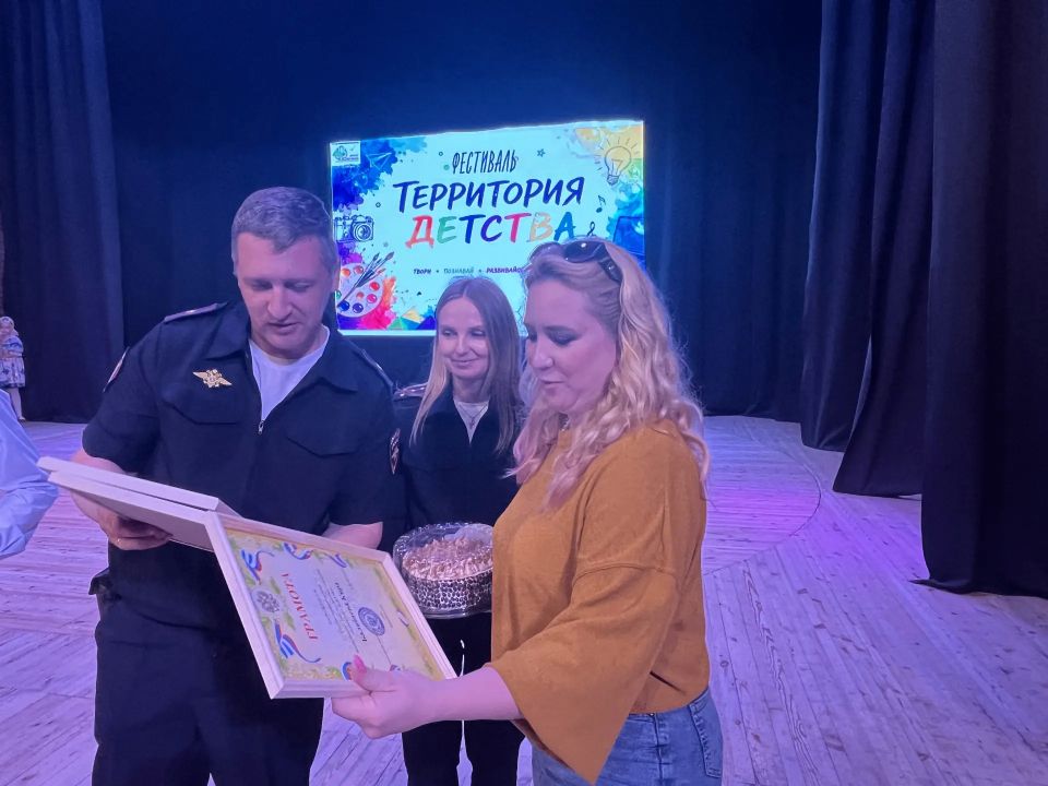 Новороссийские полицейские и общественники наградили участников детского творческого конкурса «Полицейский Дядя Степа» Новороссийские полицейские и общественники наградили участников детского творческого конкурса «Полицейский Дядя Степа»