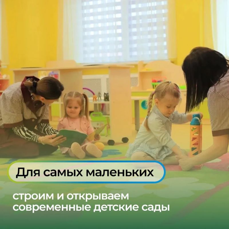Евгений Наумов: Дети - наше настоящее и наше будущее