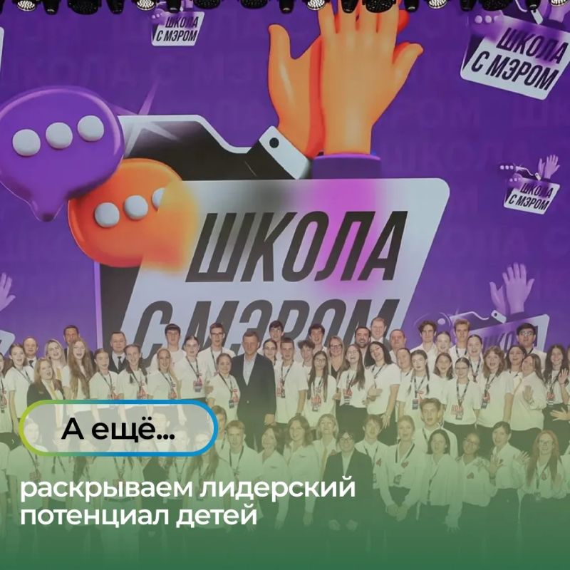 Евгений Наумов: Дети - наше настоящее и наше будущее Евгений Наумов: Дети - наше настоящее и наше будущее