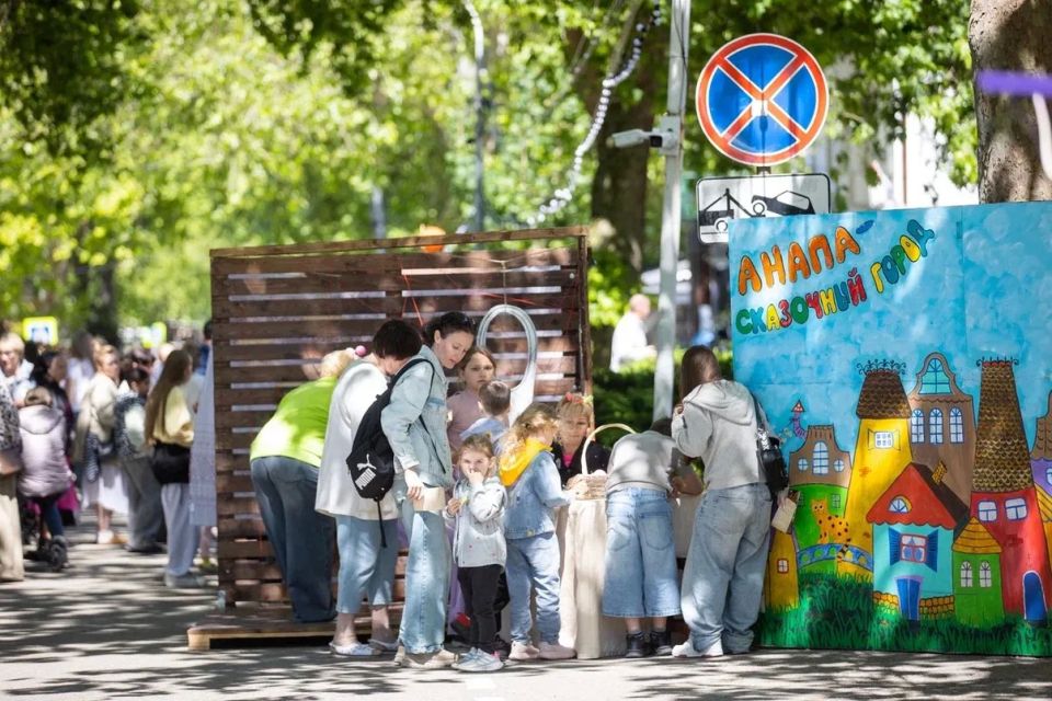 В День защиты детей в Анапе провели серию праздничных мероприятий В День защиты детей в Анапе провели серию праздничных мероприятий
