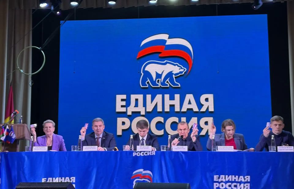 Итоги предварительного голосования «Единой России» подвели в Динском районе Итоги предварительного голосования «Единой России» подвели в Динском районе