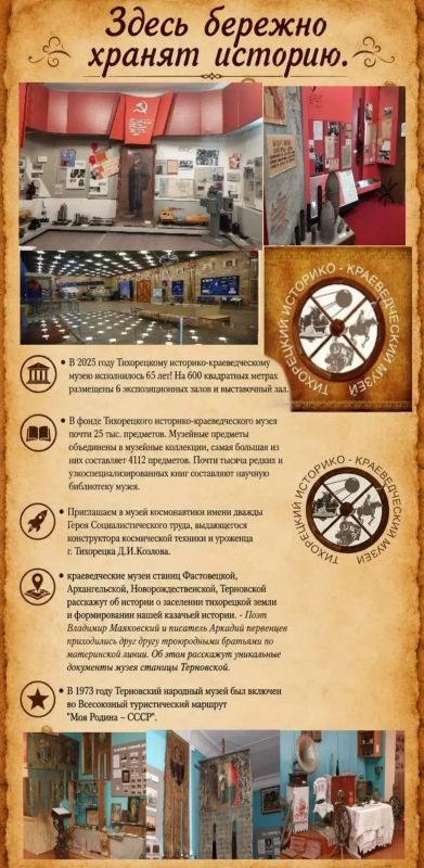 «Сердце Кубани» на «Перекрёстке дорог» «Сердце Кубани» на «Перекрёстке дорог»