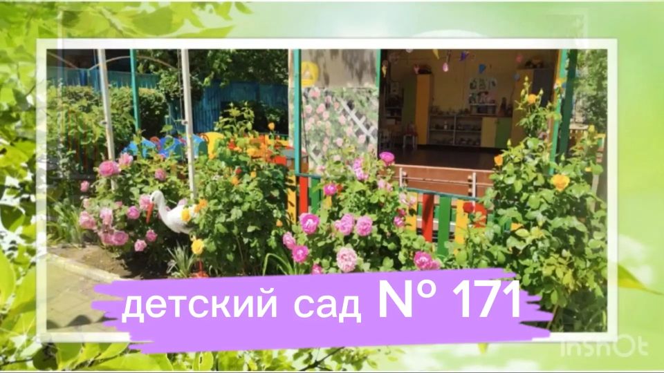 Конкурс «Самая яркая территория» вышел на финишную прямую! Конкурс «Самая яркая территория» вышел на финишную прямую!