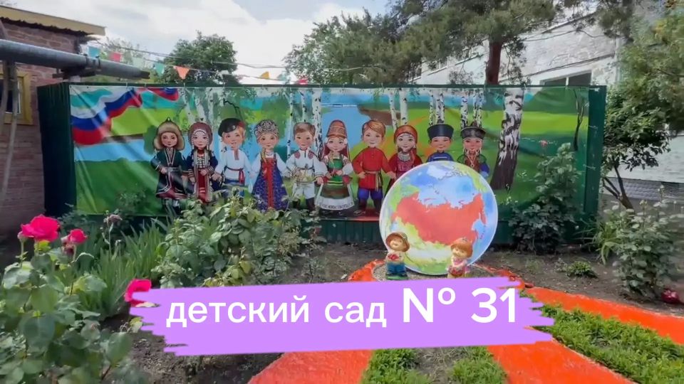 Конкурс «Самая яркая территория» вышел на финишную прямую! Конкурс «Самая яркая территория» вышел на финишную прямую!