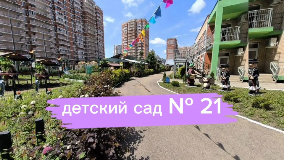 Конкурс «Самая яркая территория» вышел на финишную прямую! Конкурс «Самая яркая территория» вышел на финишную прямую!