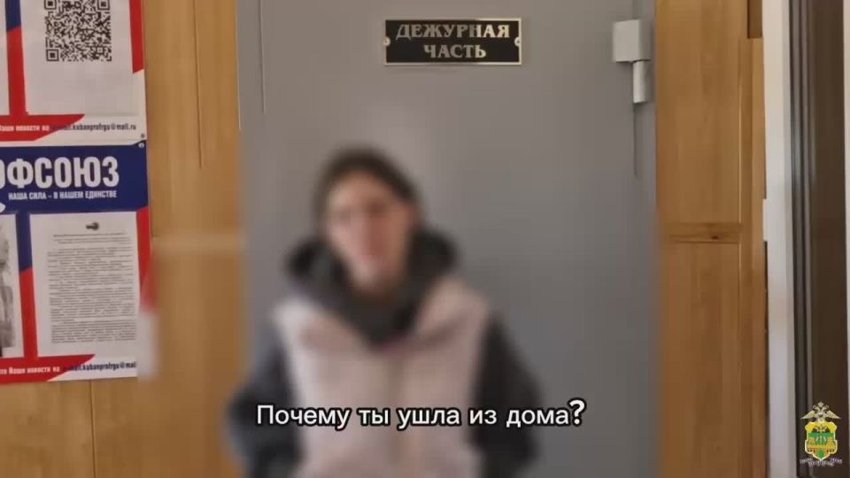 Полицейские нашли девочку-подростка, которая ушла из дома после ссоры с мамой