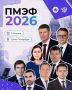����-2026: ���������� ������� ������