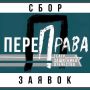 ����������: �������� ��������� ���������� ���������� ���!