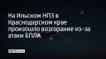 ����� ��������� ����� 2 ����