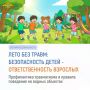 ������� � ������ ���� ����������: ������������ ����� - ��������������� ���������