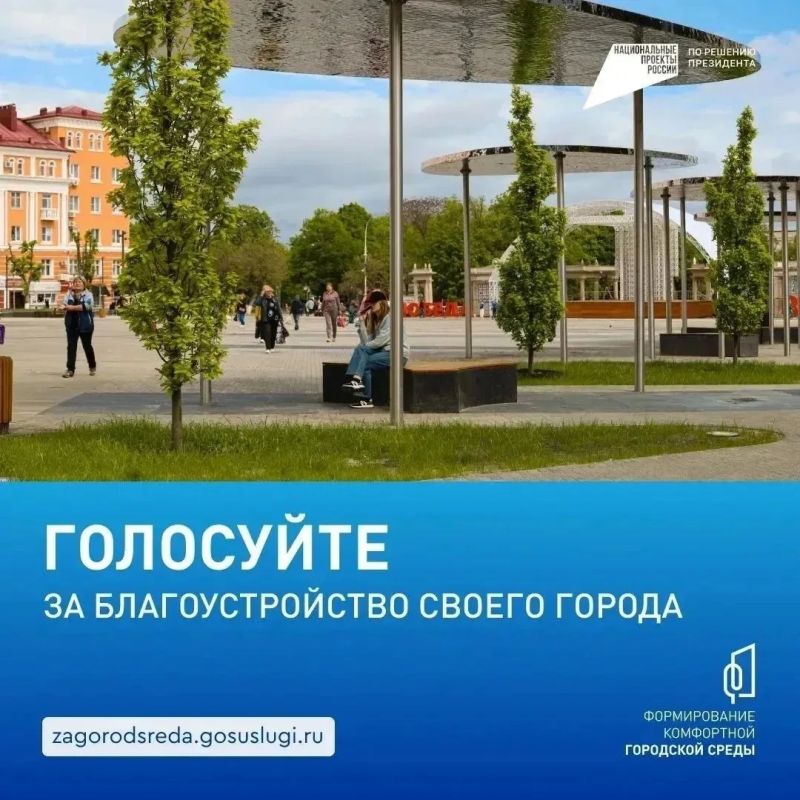 СОЗДАЕМ КОМФОРТНУЮ СРЕДУ ВМЕСТЕ