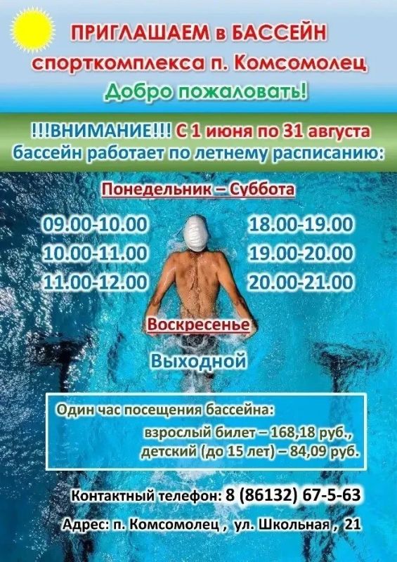 Администрации сельских поселений призывают всех жителей принять активное участие в борьбе с амброзией Администрации сельских поселений призывают всех жителей принять активное участие в борьбе с амброзией