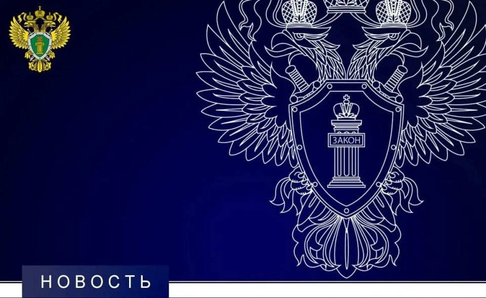 Туапсинской транспортной прокуратурой вскрыты нарушения порядка рассмотрения обращений граждан