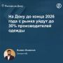 � ������ �������� 2026 ���� ������������ ������ � ���������� ������� ��������� ����� ��� �� 72% ��� � ����