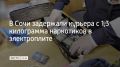 �� ����� "�����" ���������� ���������������� ��� �� ���� ���������� ���������� BELGEE ��� �������� ����������