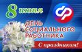 8 ���� ���� ����������� � ����������� ����������� �� �������� ���������������� �������� � ���� ����������� ���������